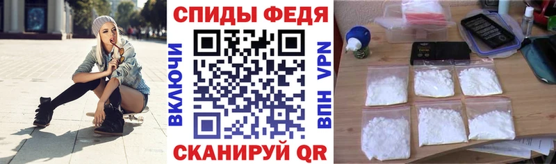 АМФЕТАМИН 97%  Купить закладки  Каргополь 