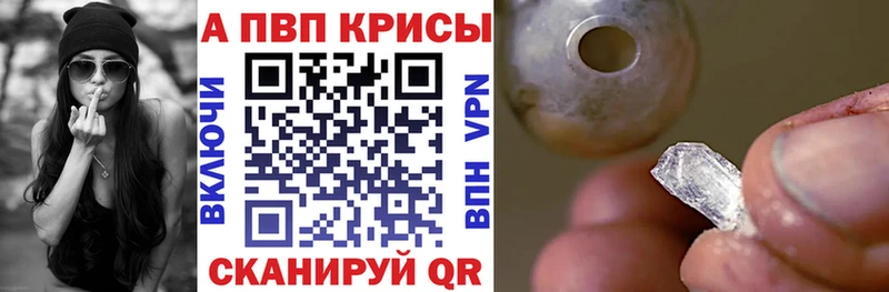 Alfa_PVP мука  Купить  Каргополь 