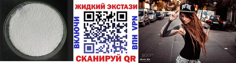 Купить где  Каргополь  Бутират буратино 