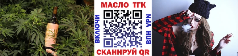 Купить закладки  Каргополь  Cannafood конопля 
