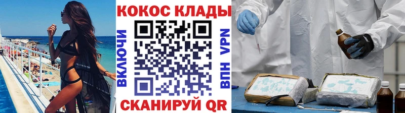 Купить где  Каргополь  COCAIN Колумбийский 