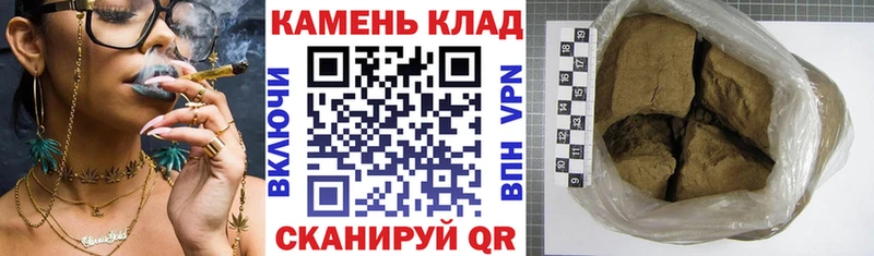 Купить  Каргополь  Гашиш индика сатива 