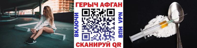 ГЕРОИН VHQ  Купить где  Каргополь 