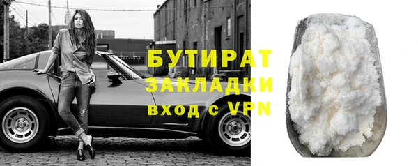 прущие грибы Заволжье