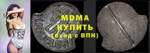 прущие крисы Ельня