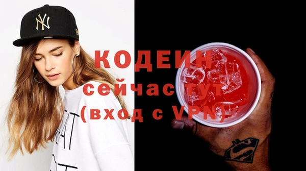 метадон Заводоуковск
