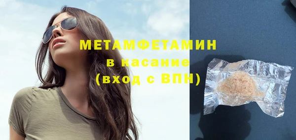 прущие крисы Ельня