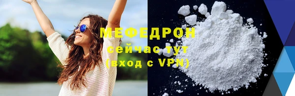 кокаин перу Елабуга