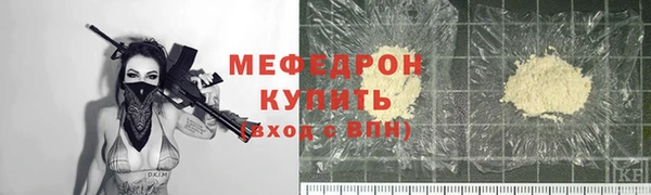 прущие крисы Ельня
