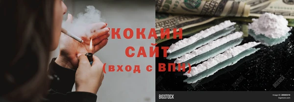 кокаин перу Елабуга