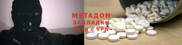 герыч Заволжск