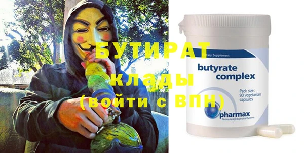 прущие крисы Ельня