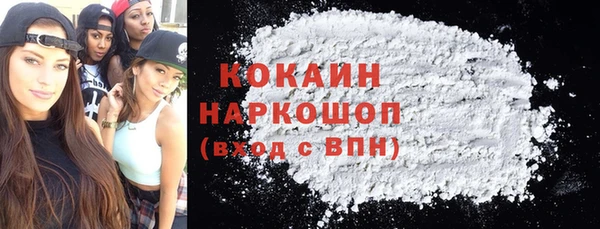 скорость mdpv Елизово