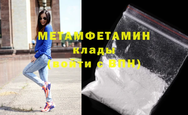кокаин перу Елабуга