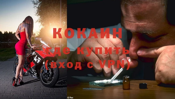 кокаин перу Елабуга