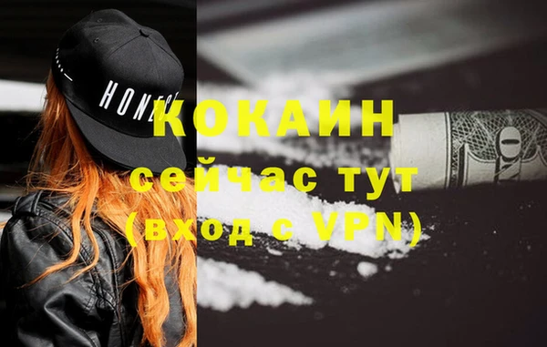 скорость mdpv Елизово