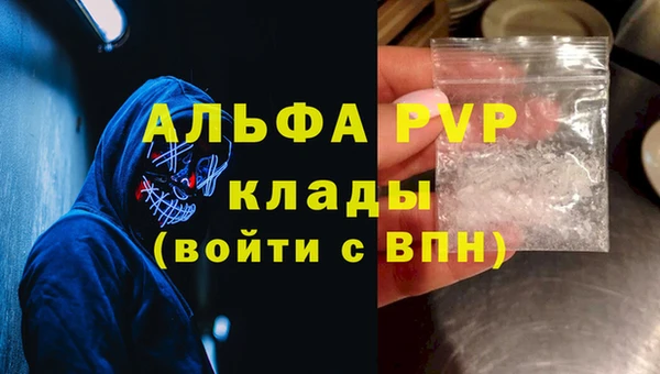кокаин перу Елабуга