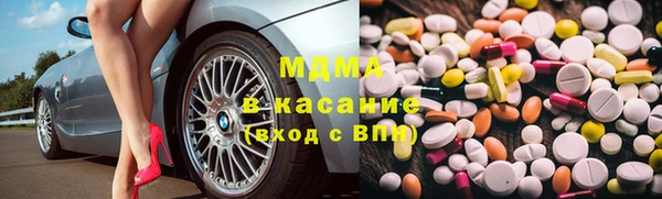 герыч Заволжск