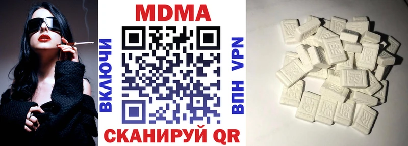 Купить закладки  Каргополь  MDMA Molly 