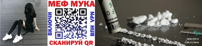 Купить где  Каргополь  Меф 4 MMC 