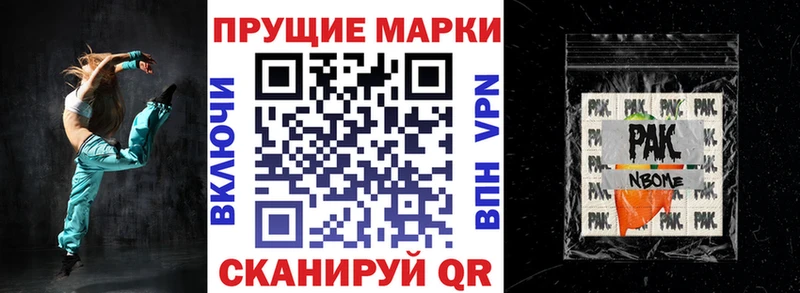 Купить  Каргополь  Наркотические марки 1,8мг 