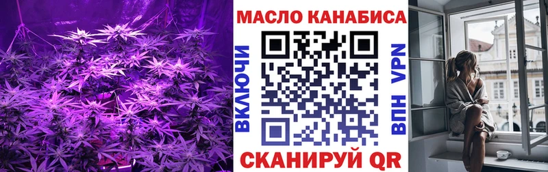 Дистиллят ТГК вейп с тгк Купить Каргополь
