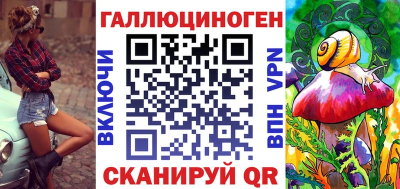 Псилоцибиновые грибы MAGIC MUSHROOMS  Купить закладки  Каргополь 